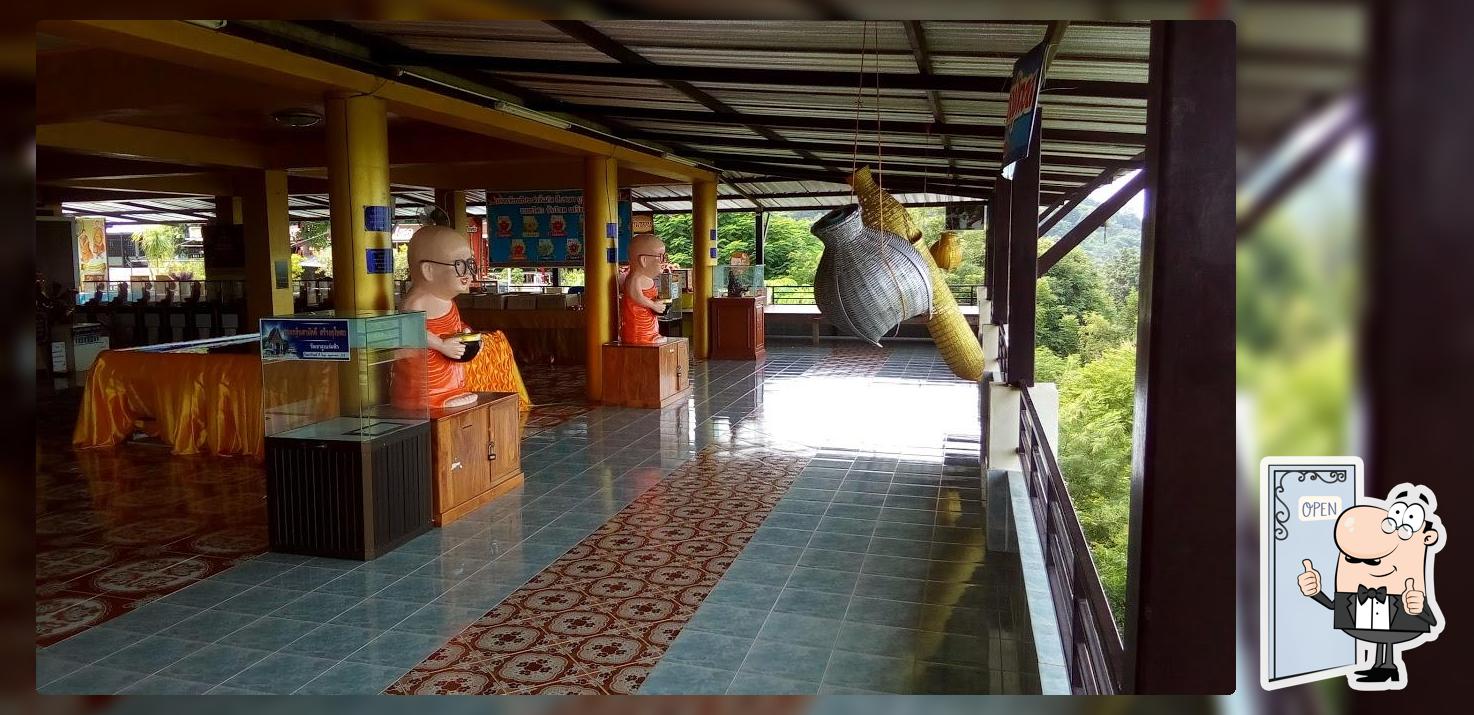 บุญสุพัท