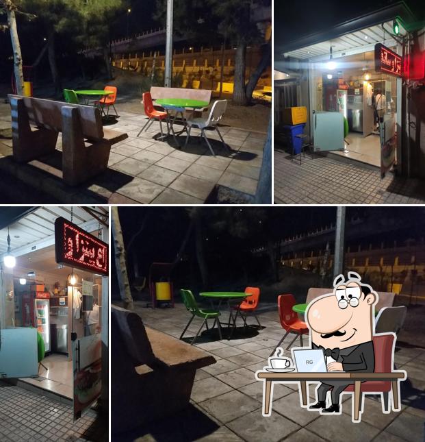 Echino Fastfood