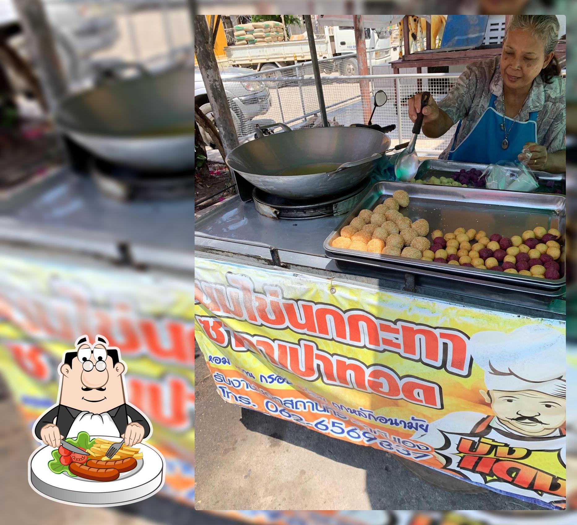 ขนมไข่นกกะทา ซาลาเปาทอด