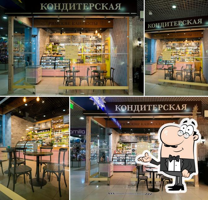 КруасАнна