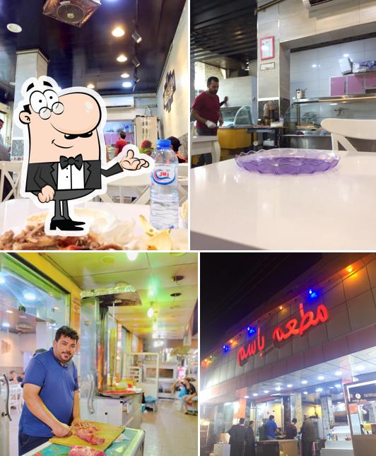 مطعم باسم