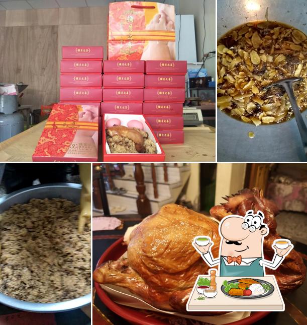 珍回味 張家彌月油飯