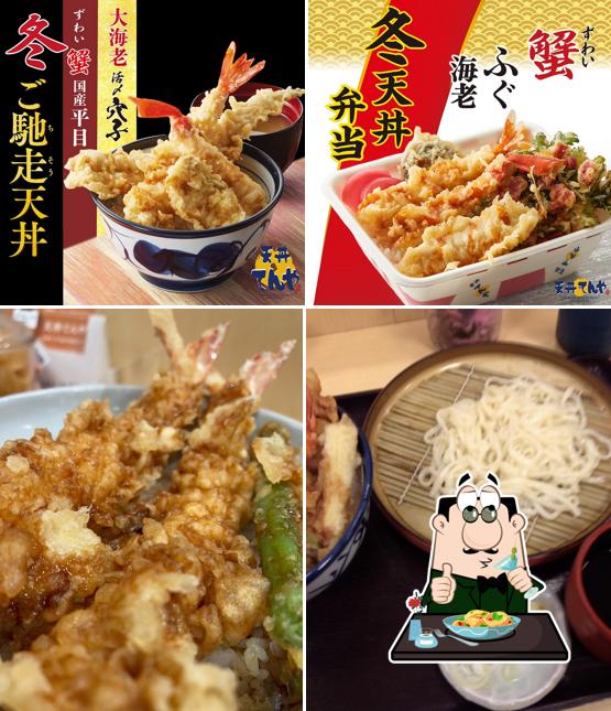 Tendon Tenya