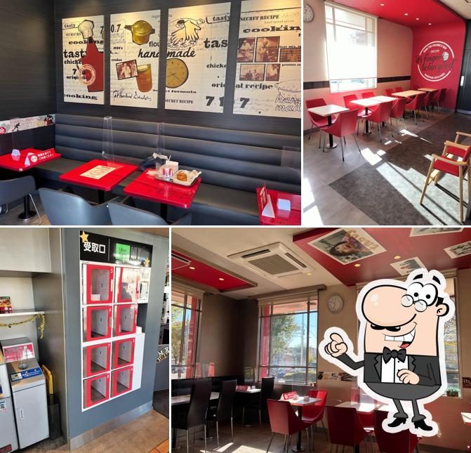 KFC Hachioji Owada Store