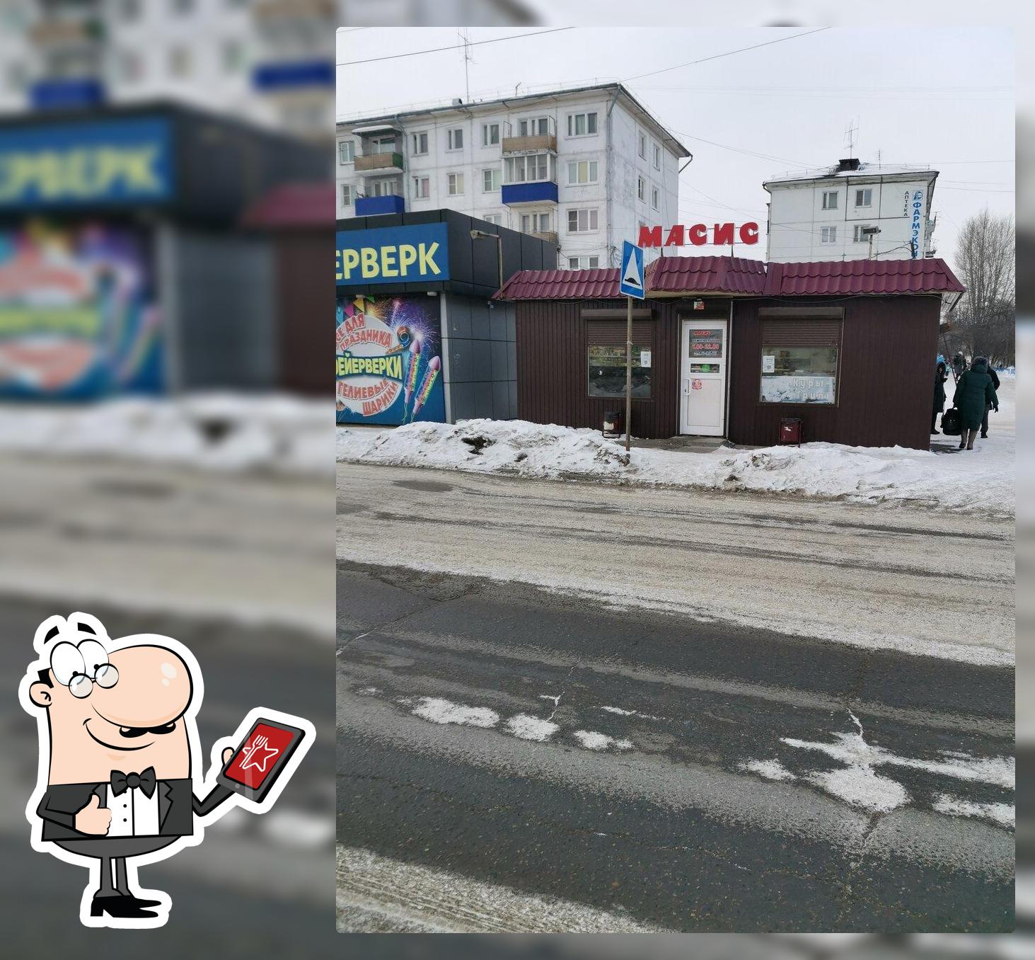 Масис