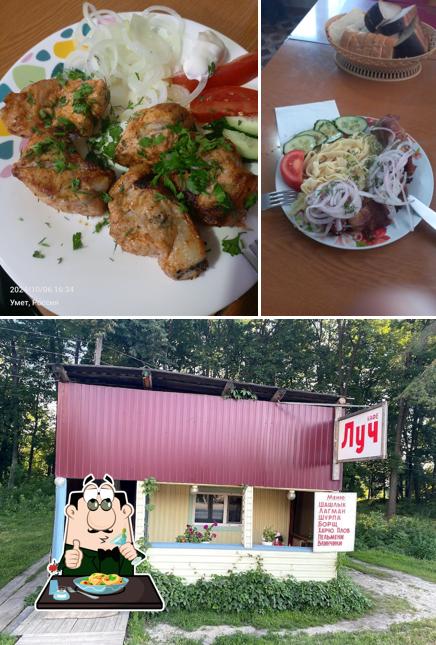 Луч