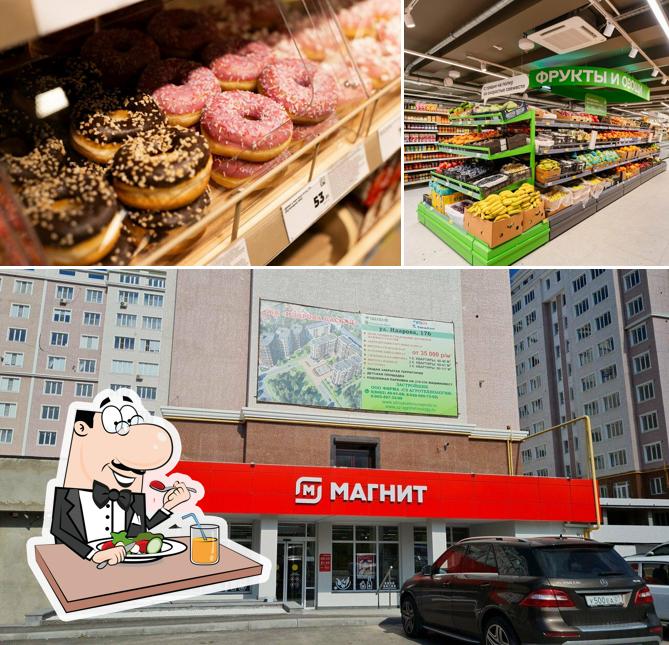 Магнит