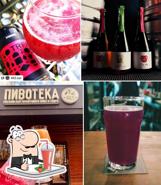 Насладитесь напитками из бара "Пивотеки 465"