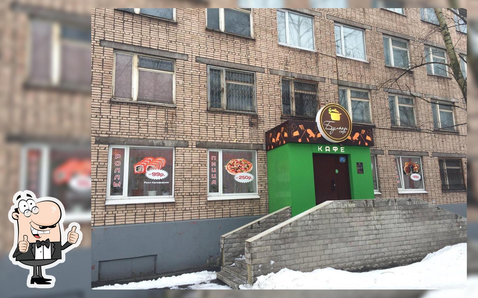 Ядрена Матрена