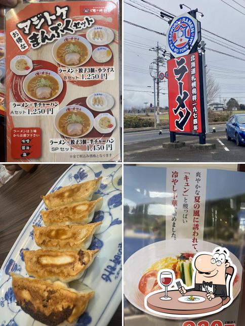 味の時計台 ひたちなか店