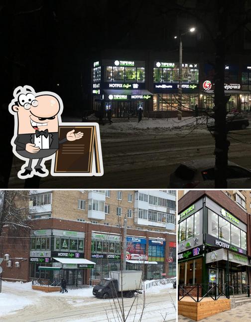 Столовая Тарелка