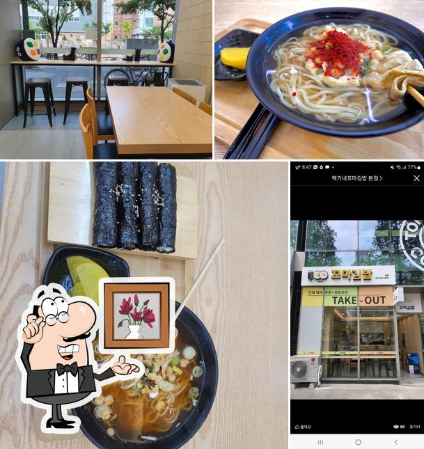 백가네꼬마김밥/ Back's Mini Gimbap Restaurant