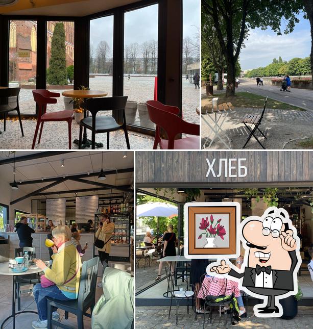 Булочки Канта