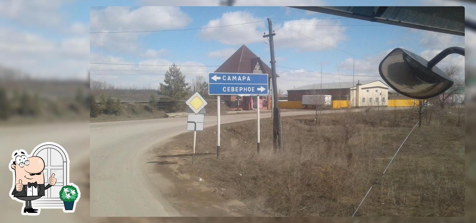 Кафе Магазин Премьер