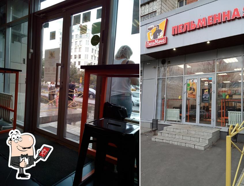 Кафе Пельмачо