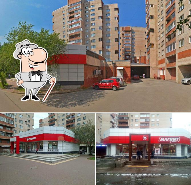 Магнит