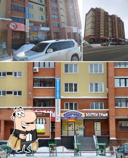 Мастер шоколад