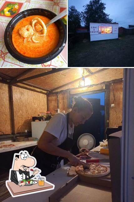 Пиццерия