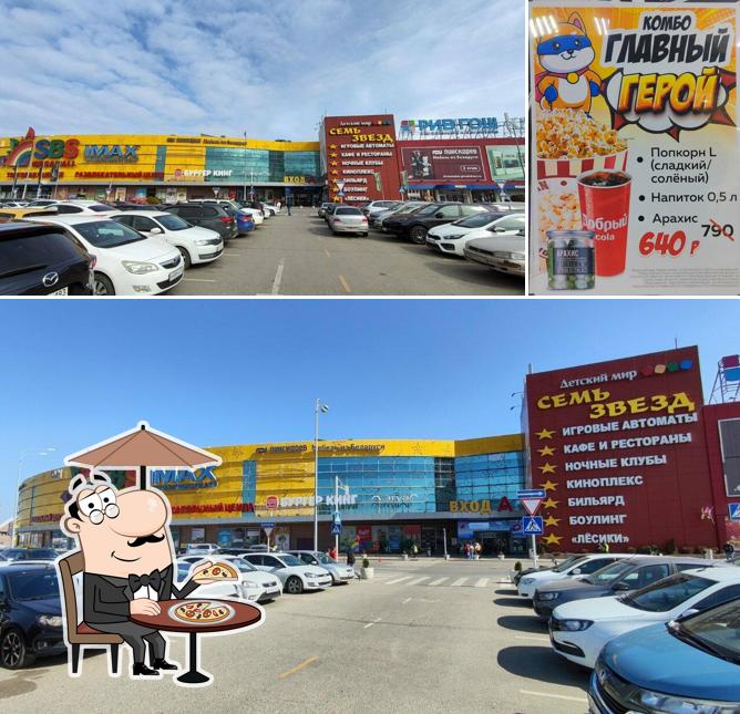 Кинобар Синема