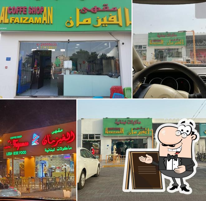ALFAIZAMAN Coffee Shop