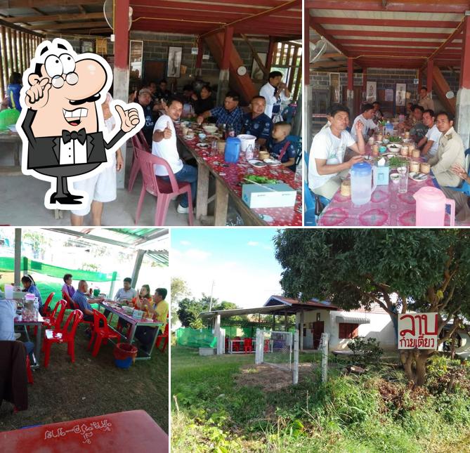 ร้านลาบหม่องแซ่บ สาขา2(บ้านโคกจักจั่น)