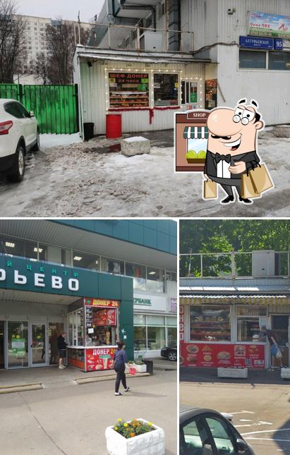 Донер