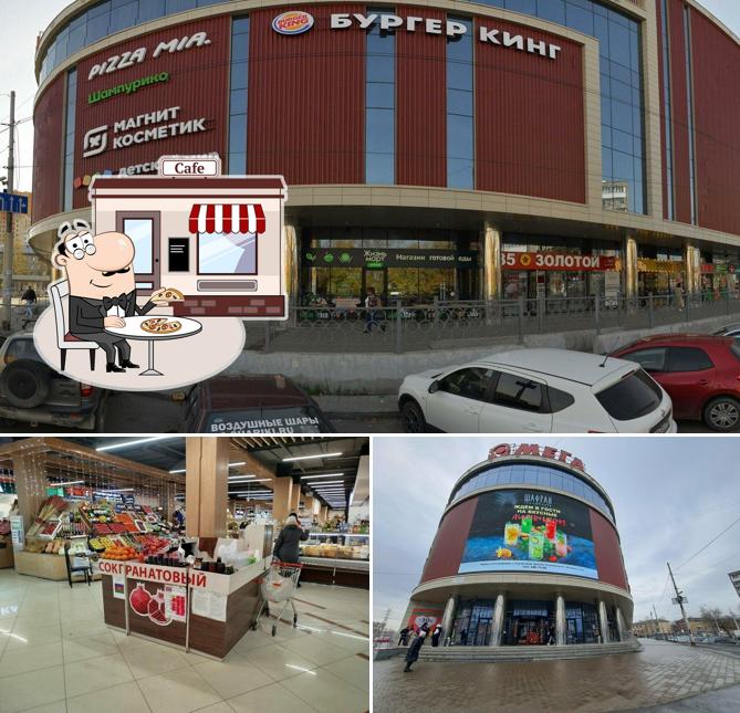 Гранатовый СОК