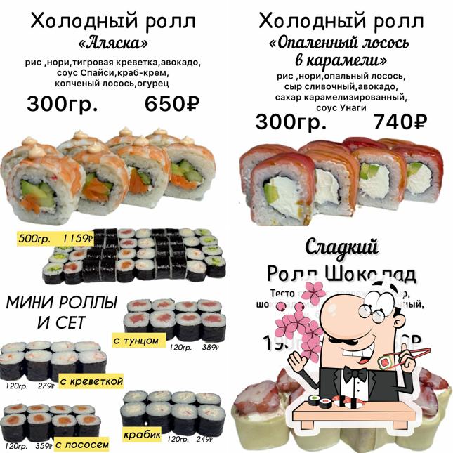 Панда