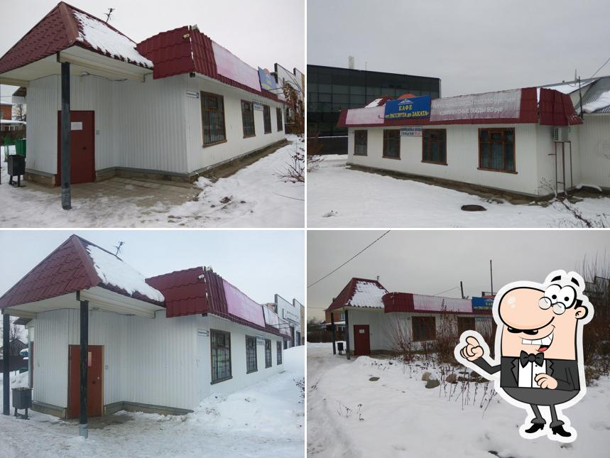 От рассвета до заката
