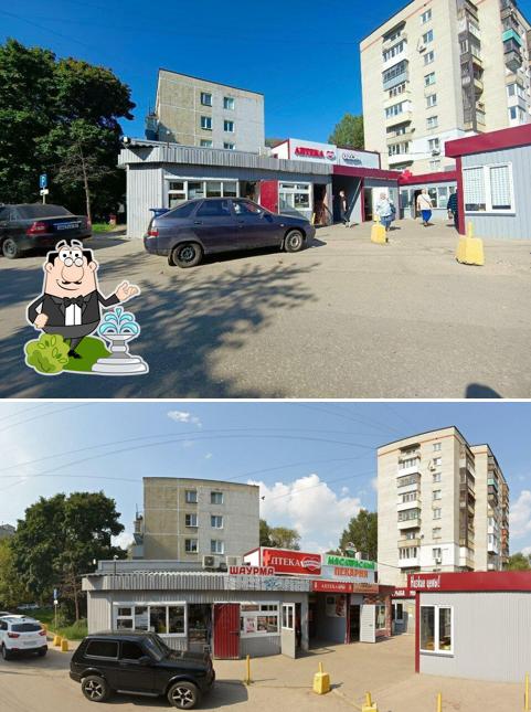 ВО Дворе