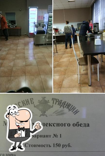 Русские традиции