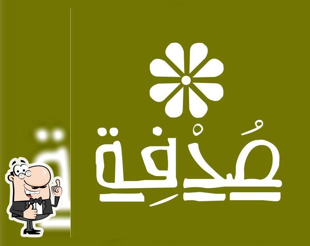 מסעדת סודפה