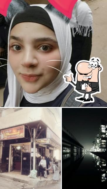 مطعم بدر