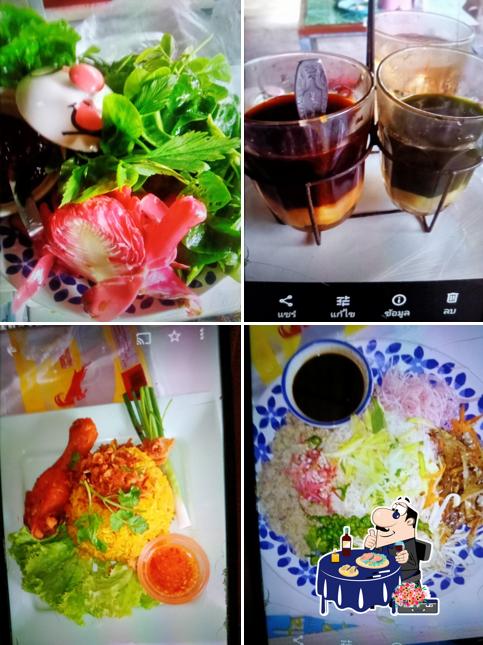 ข้าวยำ มามี๊ รอซีด๊ะ