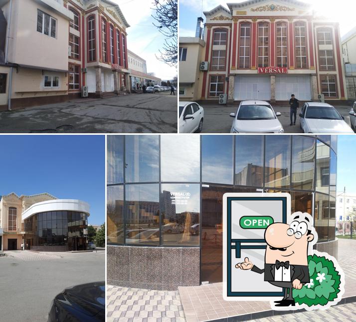 Бульвар