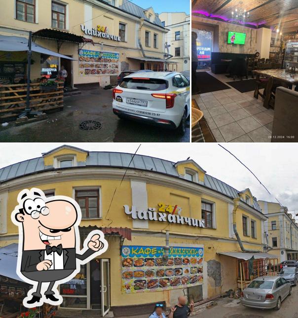 Чайханчик