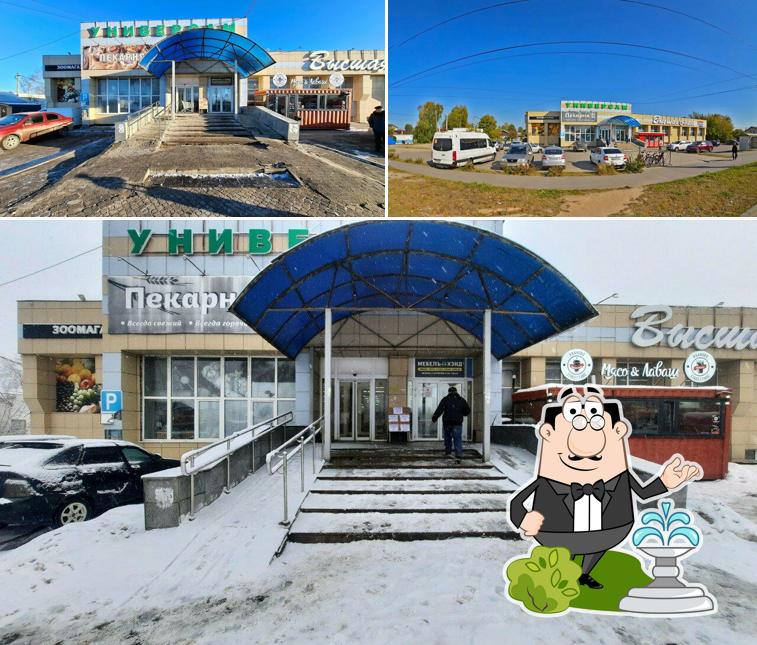 Хлеб да соль