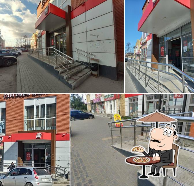 Магнит