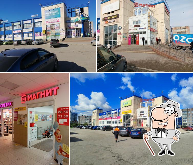 Магнит