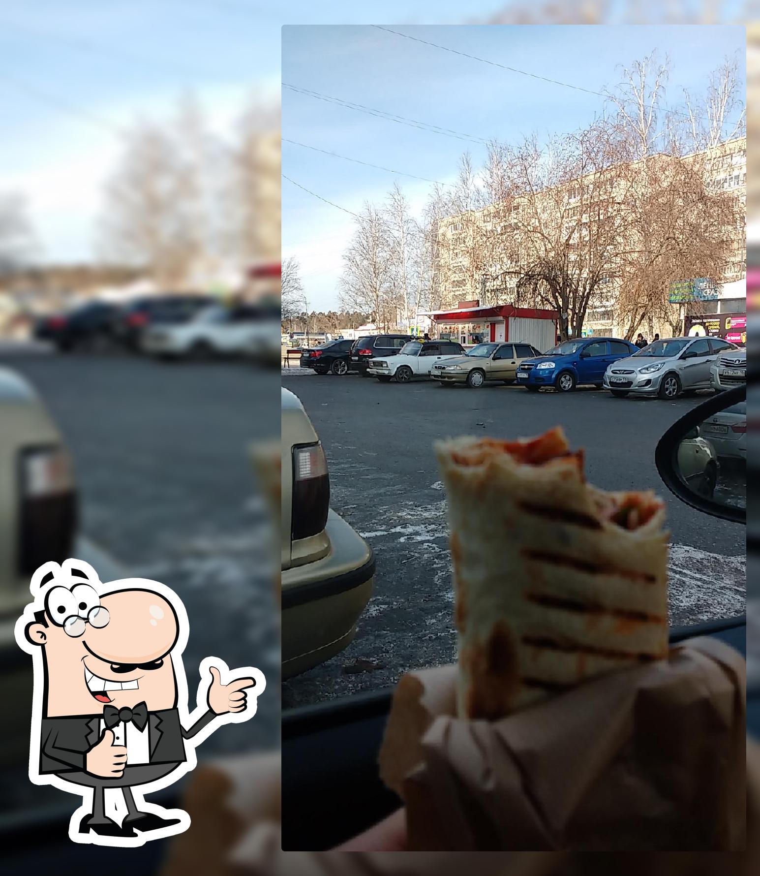 Горячий кофе с собой