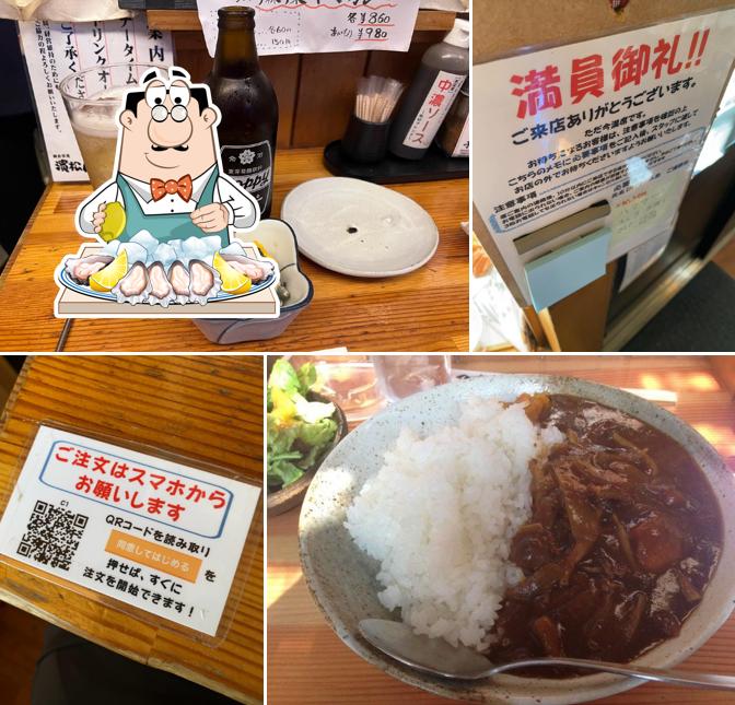 Hamamatsuya