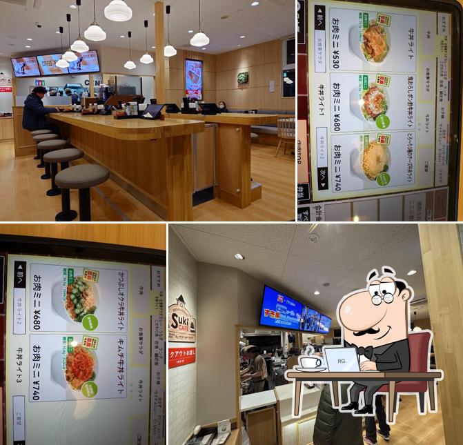 すき家 町田根岸店