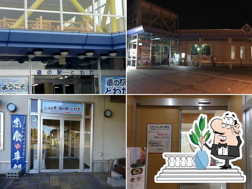 Road Station Towada Towadapia