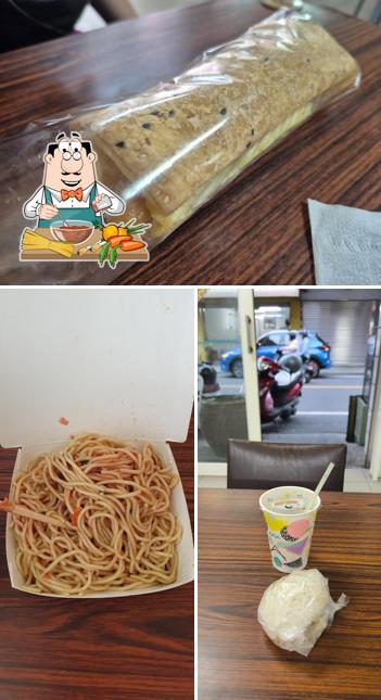 永和豆漿
