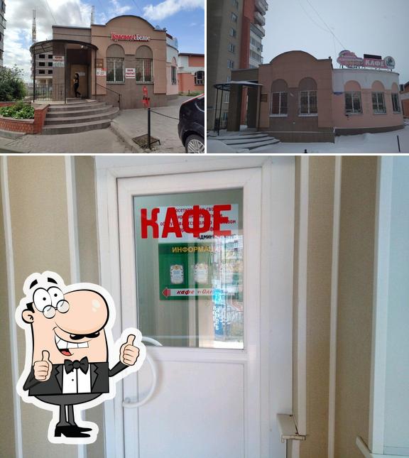 Олюра