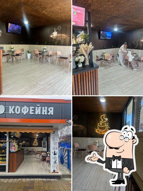 Кайфейня