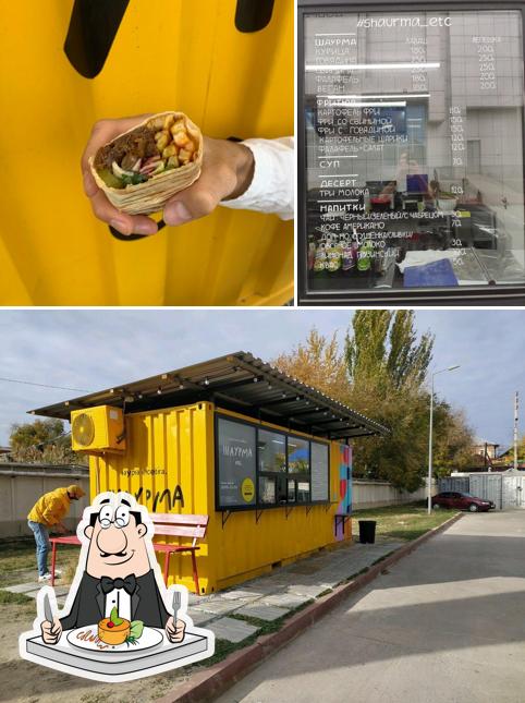 Шаурма etc