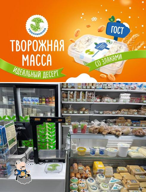 Тюкалиночка