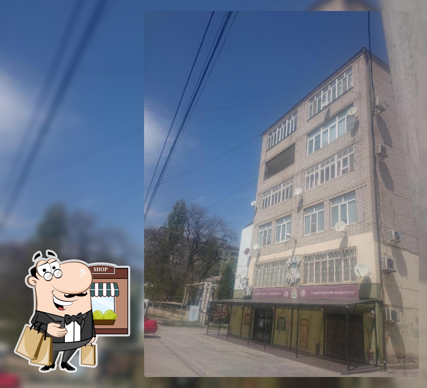 Выпечка Панкейк
