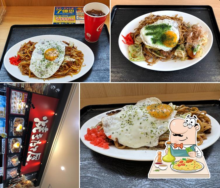 Yakitateya Bibamorukaishikishimaten